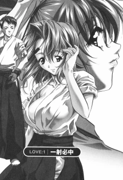 Page 90 of Kohaku No Hana