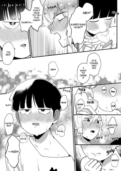 Page 11 of TeruMob WEB sairoku