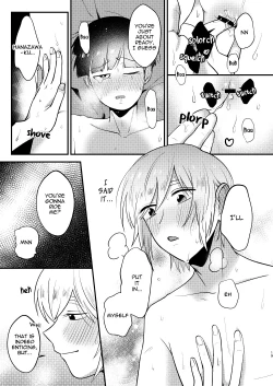 Page 18 of TeruMob WEB sairoku