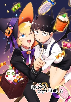 Page 29 of TeruMob WEB sairoku