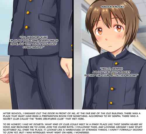 Download Otokonoko dakedo, shokushu no o yomesan ni narimasu | I'm a boy, but I'm going to become a tentacle's bride