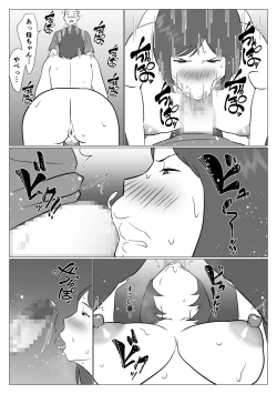 Page 26 of Kaa-chan wa Haishinsha