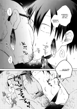 Page 12 of Hanashita Sakana