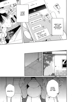 Page 20 of Hanashita Sakana