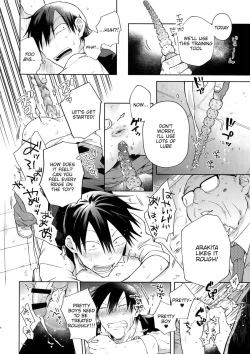 Page 23 of Hanashita Sakana