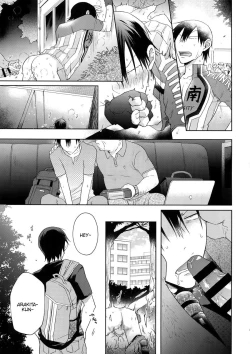 Page 32 of Hanashita Sakana