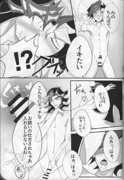 Page 10 of Happy Wedding