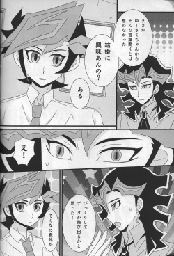 Page 29 of Happy Wedding