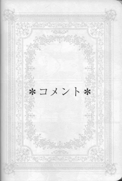 Page 33 of Happy Wedding