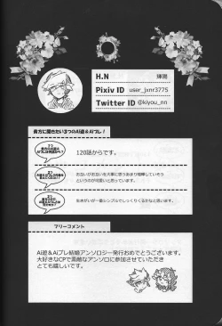 Page 35 of Happy Wedding