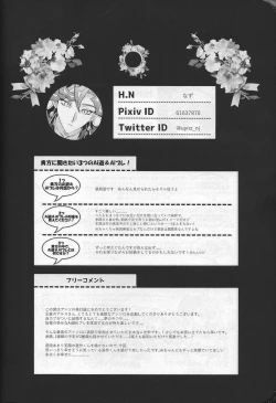 Page 49 of Happy Wedding