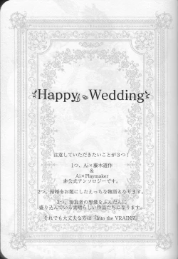 Page 4 of Happy Wedding