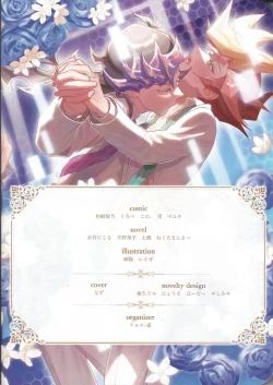 Page 52 of Happy Wedding