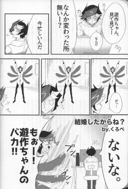 Page 7 of Happy Wedding