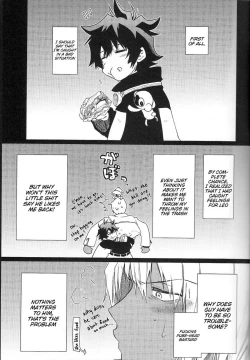 Page 3 of Love Me Tender!