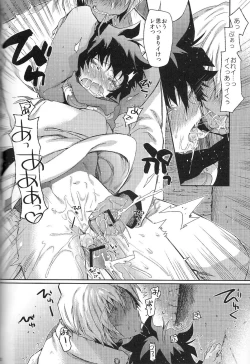 Page 21 of Love Me Tender!