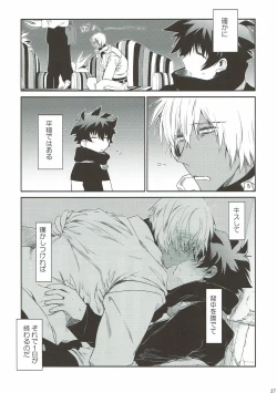 Page 26 of Teisou x Battle Frontie | Chastity x Battle Frontie