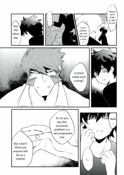Page 37 of Afureru Kurai, Oku made Sosogu | Overflowing, Only Spill Inside