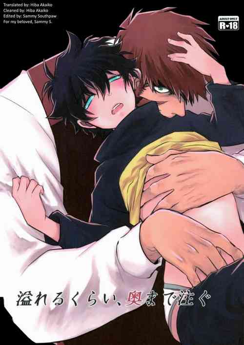 Download Afureru Kurai, Oku made Sosogu | Overflowing, Only Spill Inside