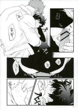 Page 31 of Afureru Kurai, Oku made Sosogu