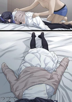 Page 7 of 古関ウイ