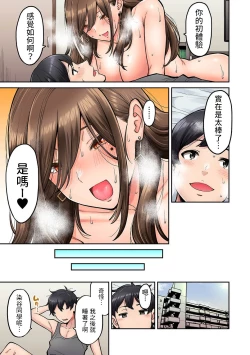 Page 28 of Onaji Semi no Someya-san ga AV Joyuu datta Hanashi. Ch. 1