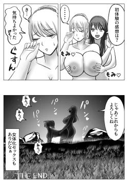 Page 33 of Kawaka Onsen