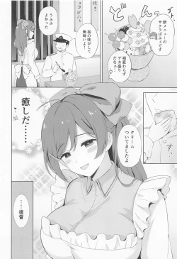 Page 3 of Mamiya to Yoru no Ohimegoto