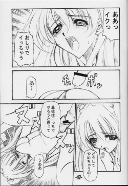 Page 16 of EXtra stage vol. 3