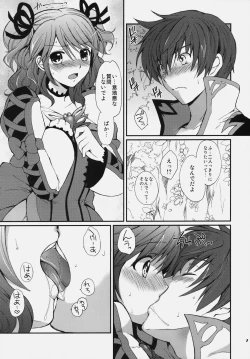Page 6 of Cheria-chan no Ama~i Chucchu hon