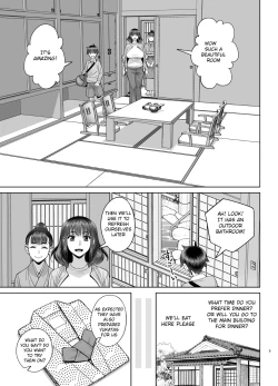 Page 6 of Hajimete no Otomari Sex