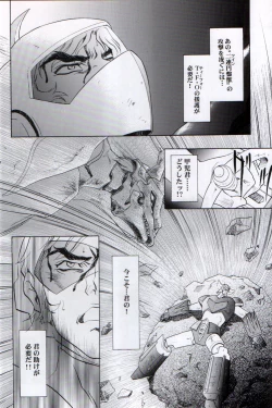 Page 14 of Ah...Natsukashi no Heroine Tachi!! 3