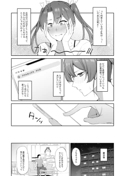 Page 4 of Kaku no Shiriana