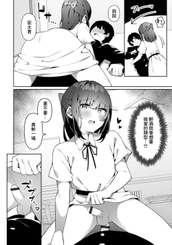 Page 10 of Yoidoresan