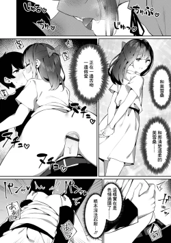 Page 13 of Yoidoresan