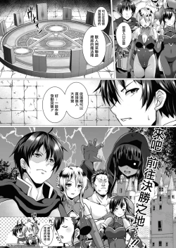 Page 22 of 性道ヒーロー 4 マゾエルフと性剣のお仕置き