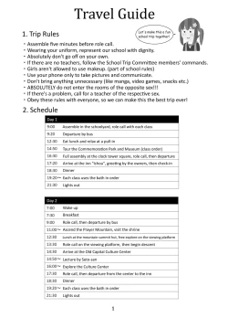 Page 29 of Bodyswapped School Trip