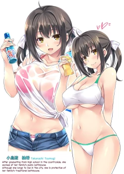 Page 28 of Arai Najimi