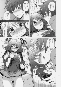 Page 22 of Cheria-chan no Tottemo Hazukashii hon