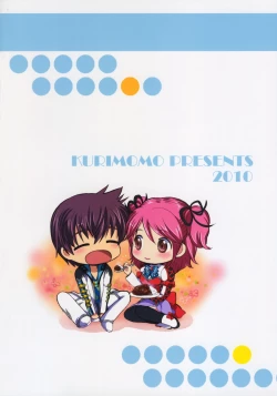 Page 38 of Cheria-chan no Tottemo Hazukashii hon