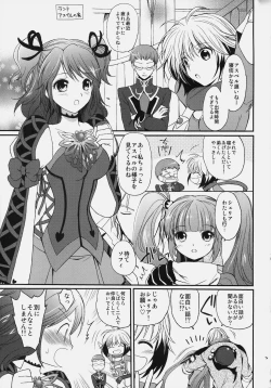 Page 4 of Cheria-chan no Tottemo Hazukashii hon