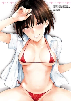 Page 11 of Hitorijime | 只想佔有妳