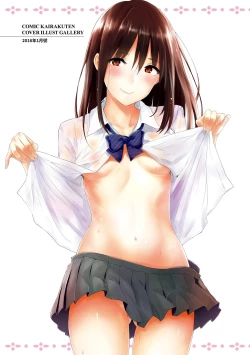 Page 7 of Hitorijime | 只想佔有妳