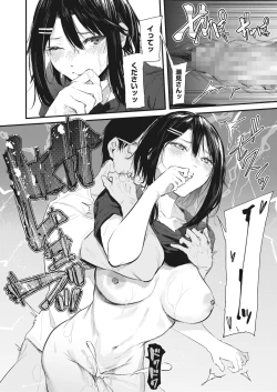 Page 128 of COMIC HOTMILK 2023-07