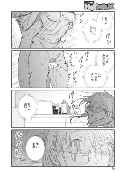 Page 30 of COMIC HOTMILK 2023-07