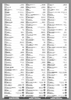 Page 455 of COMIC HOTMILK 2023-07