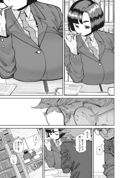 Page 77 of COMIC HOTMILK 2023-07