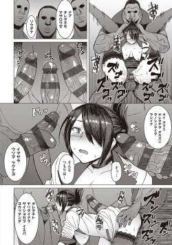 Page 115 of Youkoso Choubatsu Koubi Heya e