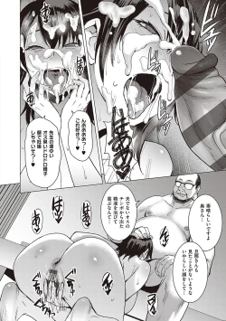 Page 163 of Youkoso Choubatsu Koubi Heya e