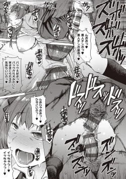 Page 30 of Youkoso Choubatsu Koubi Heya e